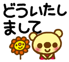 Sticker of the big letter. sticker #11979752