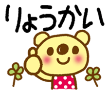 Sticker of the big letter. sticker #11979753