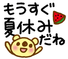 Sticker of the big letter. sticker #11979756