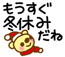 Sticker of the big letter. sticker #11979757