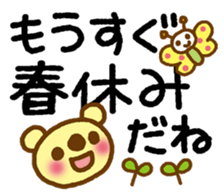 Sticker of the big letter. sticker #11979758