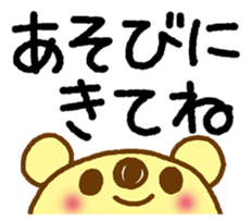 Sticker of the big letter. sticker #11979759