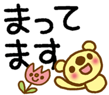 Sticker of the big letter. sticker #11979760