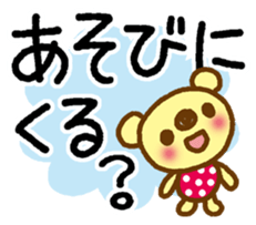 Sticker of the big letter. sticker #11979761