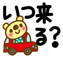 Sticker of the big letter. sticker #11979762