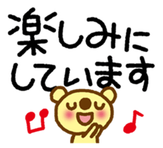 Sticker of the big letter. sticker #11979763