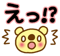 Sticker of the big letter. sticker #11979764