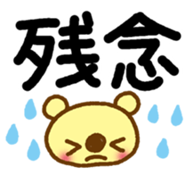 Sticker of the big letter. sticker #11979765