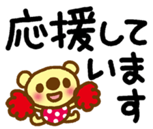 Sticker of the big letter. sticker #11979766