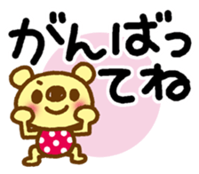 Sticker of the big letter. sticker #11979767