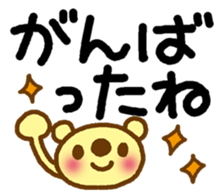 Sticker of the big letter. sticker #11979768