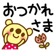 Sticker of the big letter. sticker #11979769