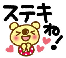 Sticker of the big letter. sticker #11979772