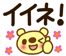 Sticker of the big letter. sticker #11979773