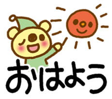 Sticker of the big letter. sticker #11979774