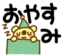 Sticker of the big letter. sticker #11979775