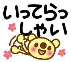 Sticker of the big letter. sticker #11979776