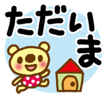 Sticker of the big letter. sticker #11979777