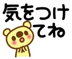 Sticker of the big letter. sticker #11979778