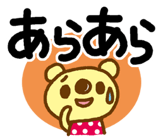 Sticker of the big letter. sticker #11979779