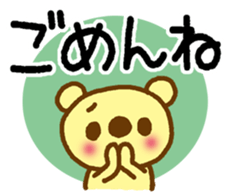 Sticker of the big letter. sticker #11979781