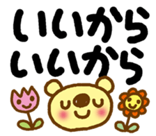 Sticker of the big letter. sticker #11979782