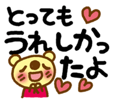 Sticker of the big letter. sticker #11979783