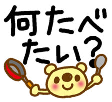 Sticker of the big letter. sticker #11979784