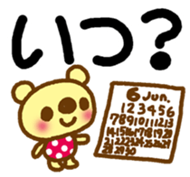 Sticker of the big letter. sticker #11979786