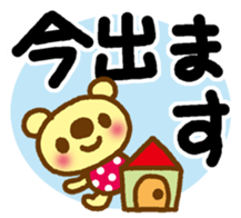 Sticker of the big letter. sticker #11979787