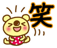 Sticker of the big letter. sticker #11979788