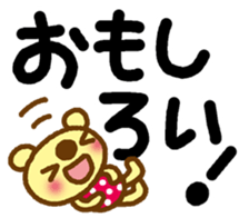 Sticker of the big letter. sticker #11979789