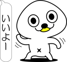 nobotan B sticker #11979898