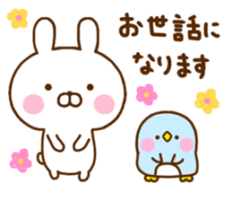 Rabbit Usahina Work sticker #11980030