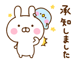 Rabbit Usahina Work sticker #11980032