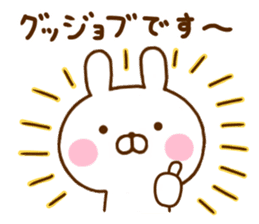 Rabbit Usahina Work sticker #11980033