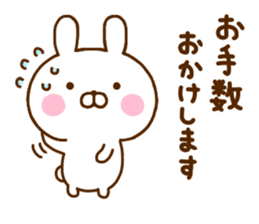 Rabbit Usahina Work sticker #11980034