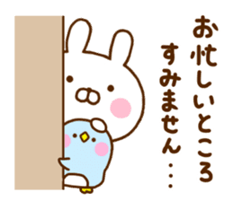 Rabbit Usahina Work sticker #11980039