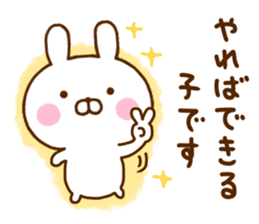 Rabbit Usahina Work sticker #11980040