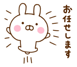 Rabbit Usahina Work sticker #11980043