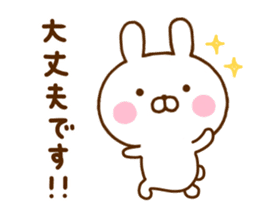 Rabbit Usahina Work sticker #11980044