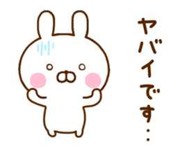 Rabbit Usahina Work sticker #11980045