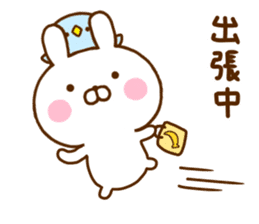 Rabbit Usahina Work sticker #11980047