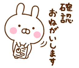 Rabbit Usahina Work sticker #11980048