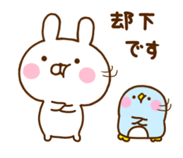 Rabbit Usahina Work sticker #11980053