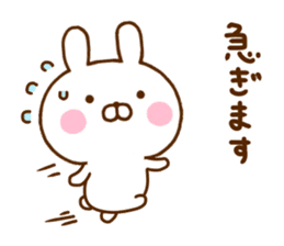 Rabbit Usahina Work sticker #11980059