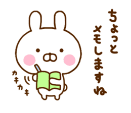 Rabbit Usahina Work sticker #11980062