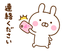 Rabbit Usahina Work sticker #11980063