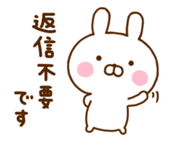 Rabbit Usahina Work sticker #11980064