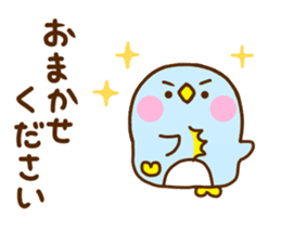 Rabbit Usahina Work sticker #11980065